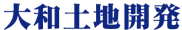 大和土地開発