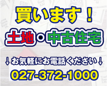 Daiwaの住宅ローン・ソリューション
